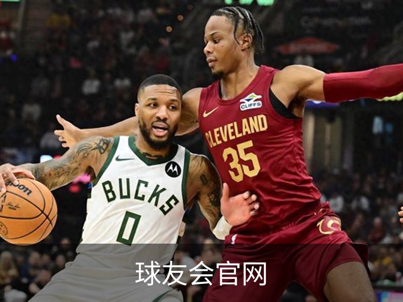 球友会官网介绍